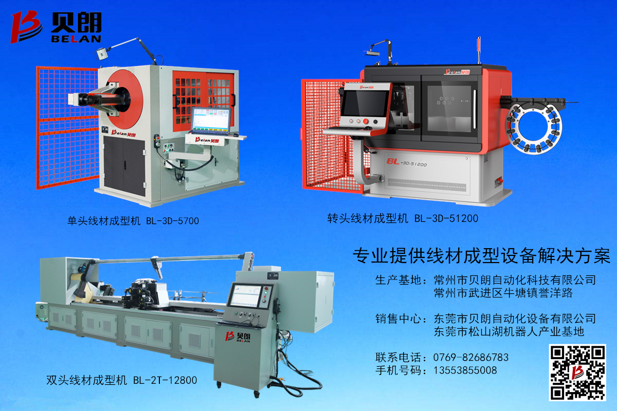 為什么現(xiàn)在會有越來越多的彎線機(jī)出現(xiàn)？