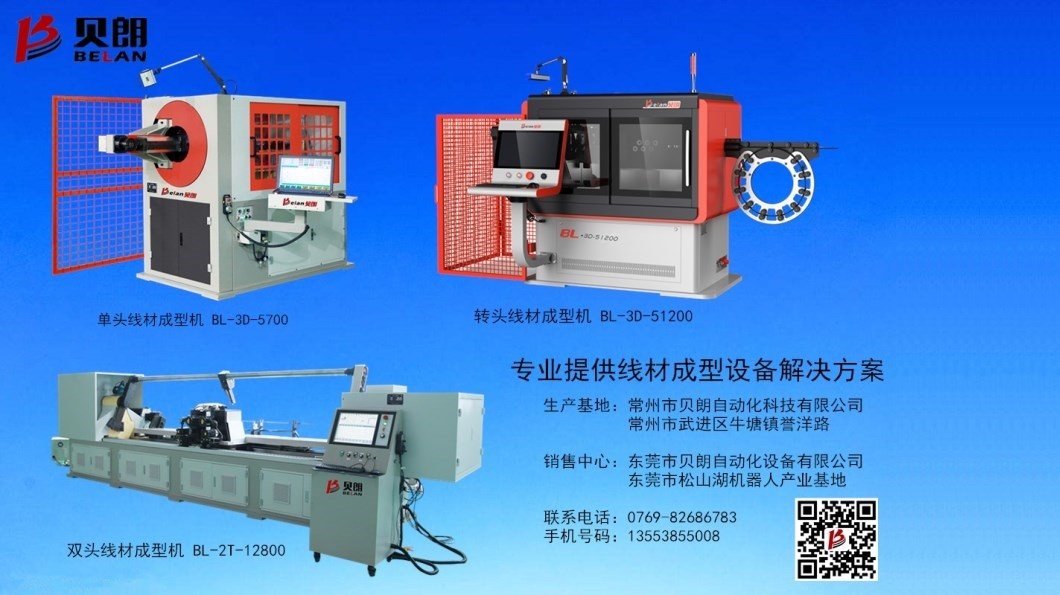 多功能成型機(jī)廠家廣東哪里有？