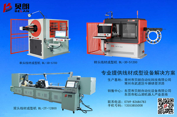 根據(jù)材質、線徑大小不同來判斷用什么型號的數(shù)控彎線機?