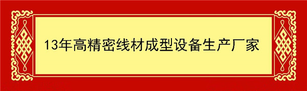 貝朗自動化設(shè)備有限公司